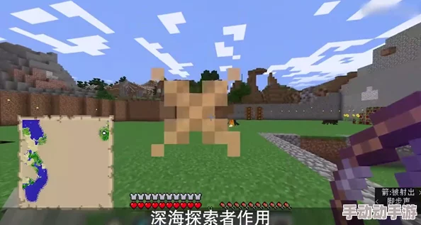 探索《我的世界》深海秘境：揭秘'深海探索者'附魔的非凡水下效能