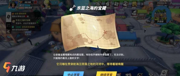 《航海王热血航线》探秘：陨落之地隐秘航道，独家乘船策略大公开