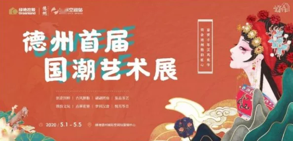 探索归龙潮珍闻：杯中留韵活动全攻略与独特玩法揭秘