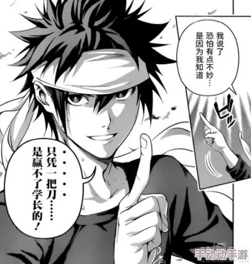 黄游下戟，不择手段，铤而走险，终将一败涂地