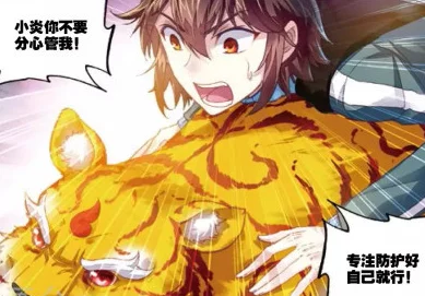 黄游下戟，不择手段，铤而走险，终将一败涂地