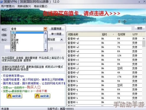 7995wx鲁大师视频：深度解析视频背后的技术与影响力