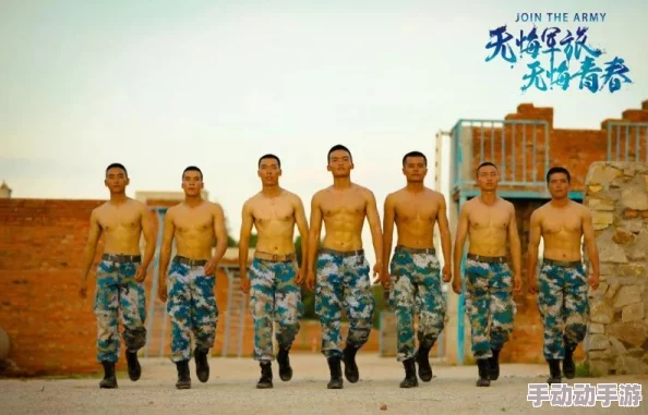 欧美军人巨大粗爽GAY，激情四射的热血军旅生活与阳刚之美的完美结合，让人热血沸腾的非凡体验