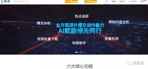 免费观看成品的网站,精彩内容尽收眼底 免费观看成品的网站,精彩内容尽收眼底