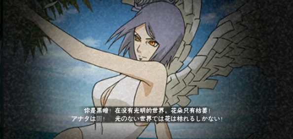 火影忍者女忍者的耐力测试图片深度解析与角色表现分析