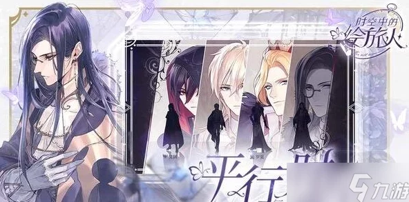 2022《时空中的绘旅人》SSR角色战力评估：最新榜单揭晓，顶尖画师伙伴强度大比拼！