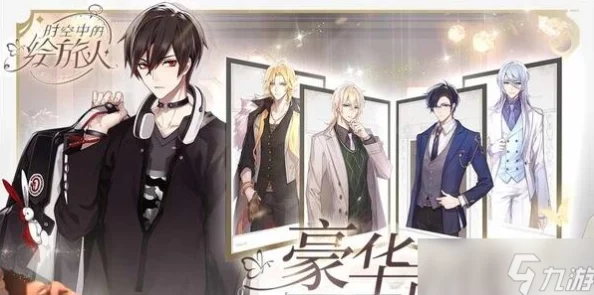 2022《时空中的绘旅人》SSR角色战力评估：最新榜单揭晓，顶尖画师伙伴强度大比拼！