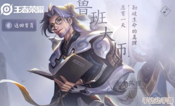 王者荣耀西施因为欠债无法还债用自己，不择手段