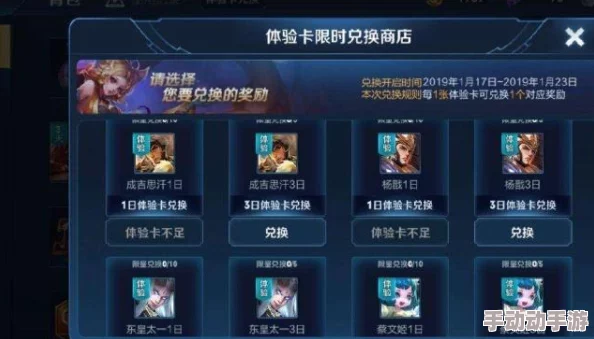 王者荣耀S38赛季荣耀启程：独家预测开启时间，全新玩法与英雄抢先曝光！