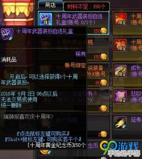 DNF玩家必赏：探索最具视觉冲击力的武器设计部位