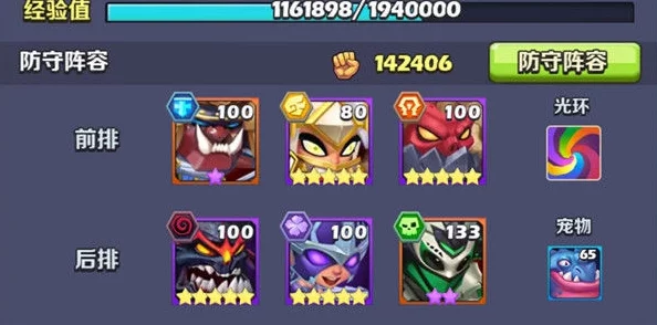 Apex Legends当前赛季顶尖英雄阵容搭配与策略指南