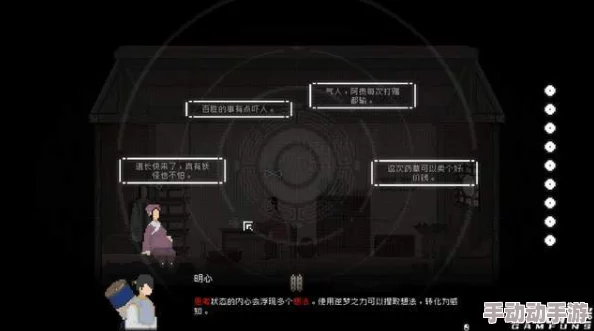 《凶影疑云》全成就解锁指南：智斗迷雾，步步为营，一个谜团不留逃脱策略