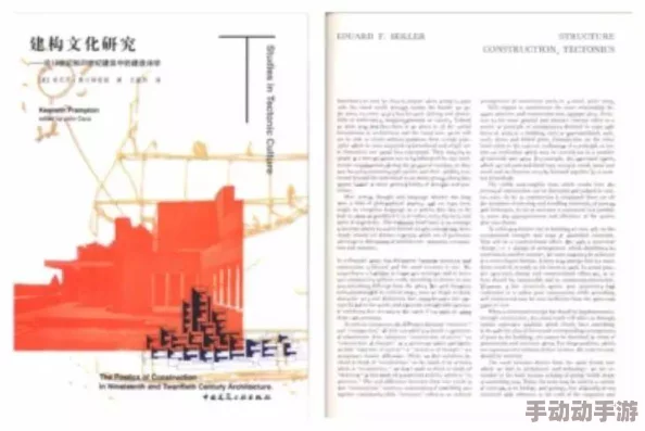 色涩屋：理解其背后的文化与艺术价值，感受多元视角的魅力与深度