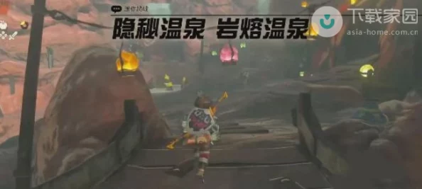 《塞尔达传说：智慧之光再燃》——拉内莫拉隐秘探索，三蜈蚣踪迹全揭秘攻略
