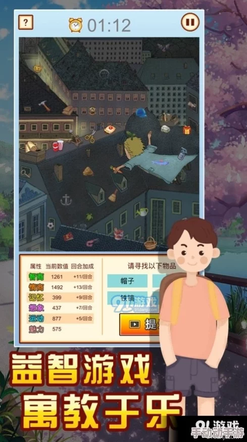 黑土怀孕模拟器：深入探讨虚拟世界中的生命孕育与成长体验