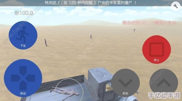 黑土怀孕模拟器：深入探讨虚拟世界中的生命孕育与成长体验