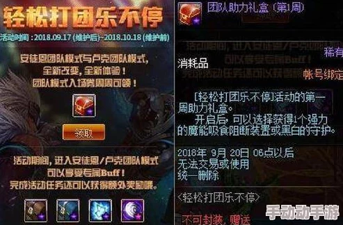 DNF大型团本中，哪些职业成为团队核心？全面分析热门职业表现