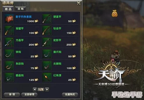 《神仙道》中钓鱼技能解锁等级全攻略:掌握最佳时机,升级修仙之旅的垂钓乐趣! 《神仙道》中钓鱼技能解锁等级全攻略:掌握最佳时机,升级修仙之旅的垂钓乐趣!