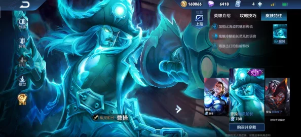 理解王者荣耀火舞脸红流眼泪表情的深层含义与玩家情感共鸣分析