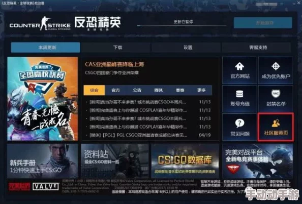 CSGO玩家必看：深入比较热门反恐精英辅助工具，哪款更胜一筹？