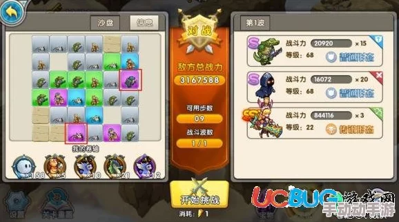 《召唤与合成2》萌新策略：初期必练角色精选指南，打造高效开荒阵容！