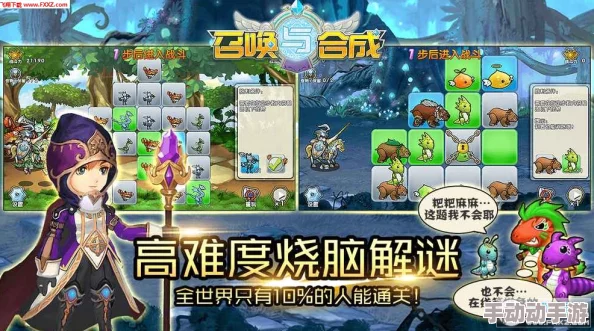 《召唤与合成2》萌新策略：初期必练角色精选指南，打造高效开荒阵容！