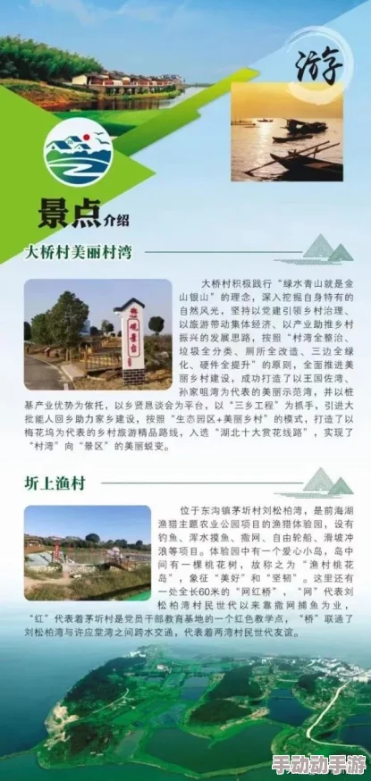 钶钶钶钶钶钶钶水好多好中国，畅游于美丽的乡村和丰富的文化体验中