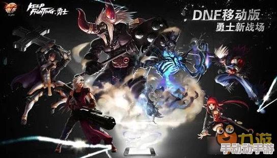 《地下城与勇士》中厉鬼出没的隐秘副本：幽影迷雾林探险揭秘