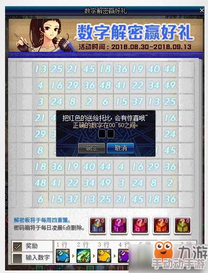 《地下城与勇士》中厉鬼出没的隐秘副本：幽影迷雾林探险揭秘