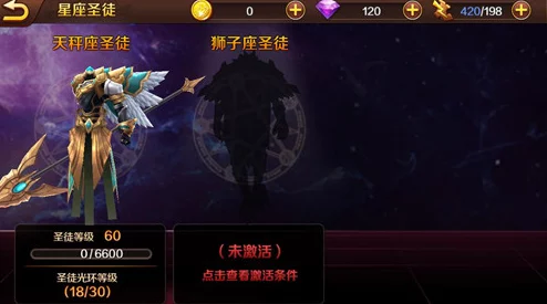 大奇幻纪元：重塑巅峰的英雄谱系——顶尖战力排行与特色解析