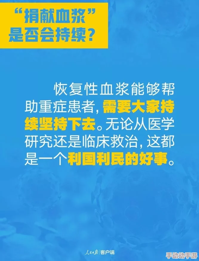 理解特殊的急诊室待遇2：如何在紧急情况下获得更好的医疗服务与关怀