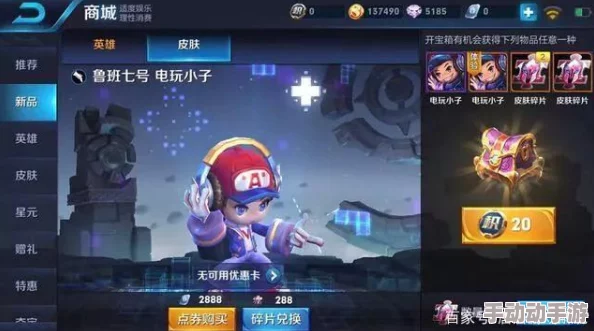 王者荣耀S30赛季终章倒计时：详细解析官方公告与战令结束时间，揭秘具体何时落幕