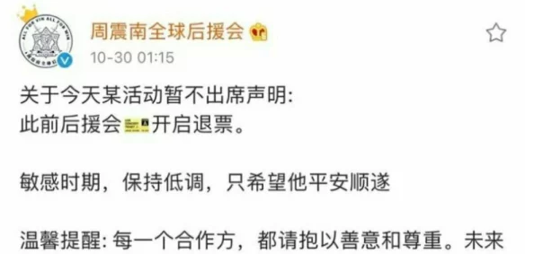 如果把坤放进定眼会怎么样？深入探讨其可能性与影响