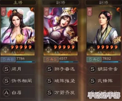 《三国志战略版》巾帼不让须眉：红颜英雄策略搭配全攻略，打造无敌女将阵容秘籍