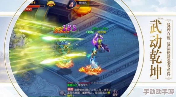 剑啸江湖：极致爆伤刀流派阵容构建与实战策略指南