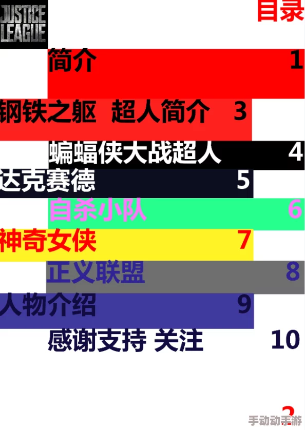 深入解析红桃AV的多重含义与文化背景，探讨其在现代社会中的影响