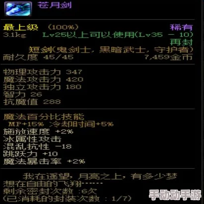 《反恐精英》游戏中高效沟通：详解发送语音指令的快捷键操作技巧