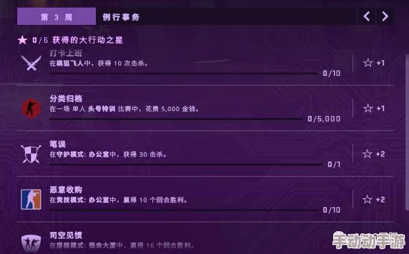 《反恐精英》游戏中高效沟通：详解发送语音指令的快捷键操作技巧