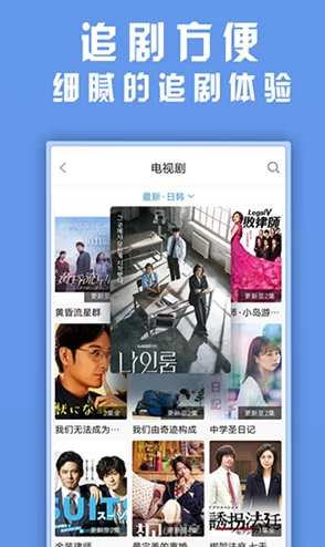 福建导航福建大菠萝官网下载，一路顺风，前程似锦