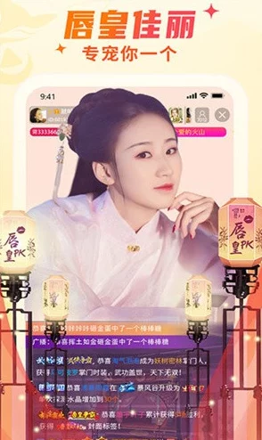 福建导航福建大菠萝官网下载，一路顺风，前程似锦