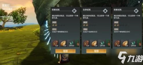 誓灵世界：每日活跃指南与精选内容探索策略