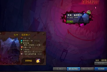 掌握蛋仔派对：精通派对券获取与段位晋升策略指南