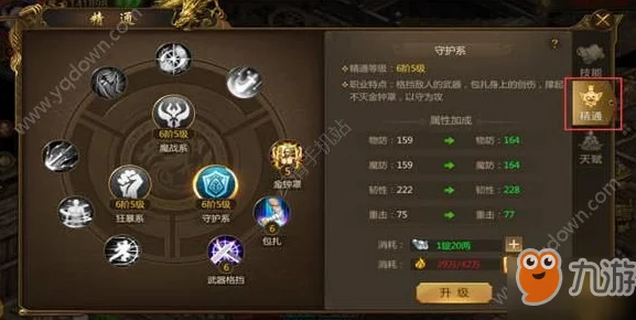 掌握蛋仔派对：精通派对券获取与段位晋升策略指南