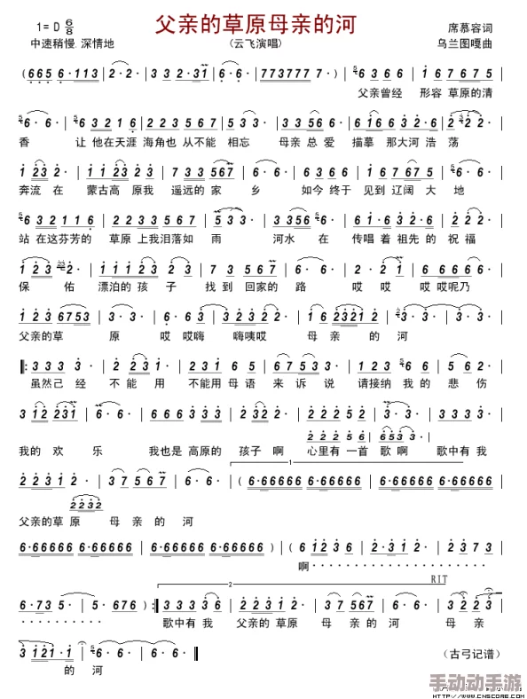 快拨出天我是你母亲最火的歌，听说你最喜欢的旋律和歌词圆满融合引发热潮！