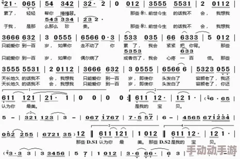 快拨出天我是你母亲最火的歌，听说你最喜欢的旋律和歌词圆满融合引发热潮！