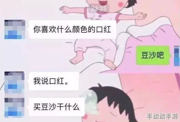 男生女生插插插:理解性别关系与情感互动的多样性与复杂性 男生女生插插插:理解性别关系与情感互动的多样性与复杂性