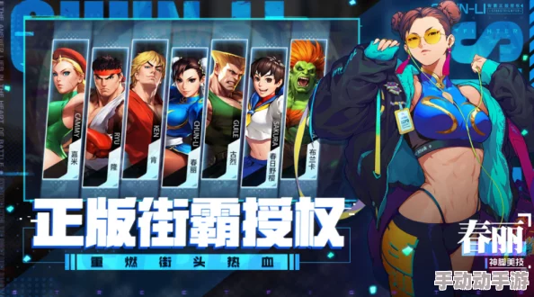 《拳皇97L》终极对决:探索顶尖格斗家,揭秘谁才是竞技场上的不败传奇! 《拳皇97L》终极对决:探索顶尖格斗家,揭秘谁才是竞技场上的不败传奇!