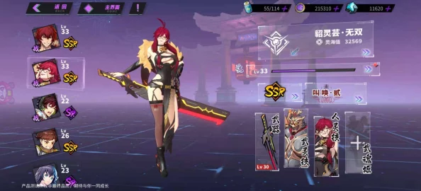 《镇魂街：王者之路》貂灵芸专属武灵技精选指南，打造无敌战斗策略！