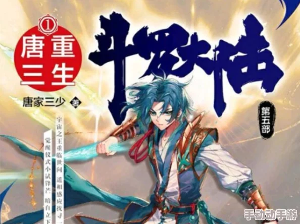 比比东被唐三戳得不亦乐乎,笑逐颜开如沐春风 比比东被唐三戳得不亦乐乎,笑逐颜开如沐春风