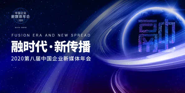 麻花星空无限传媒有限公司的创意与影响力：探索新媒体时代的创新之路